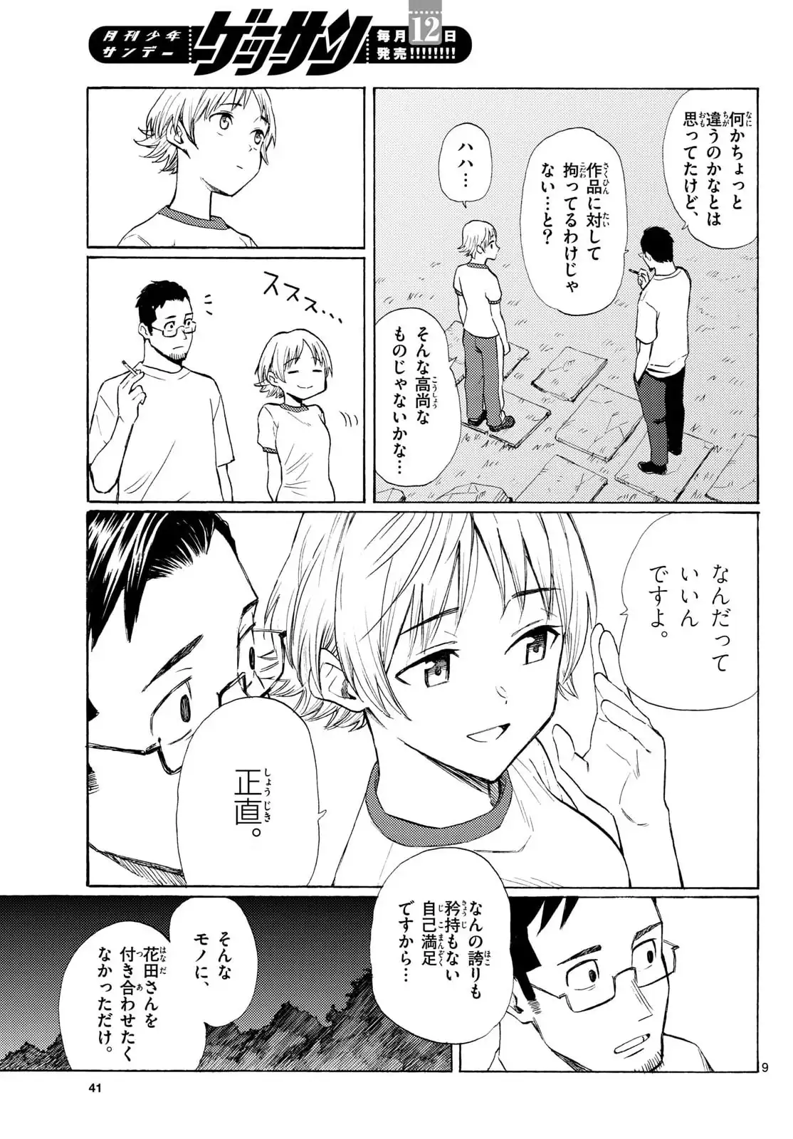 P9