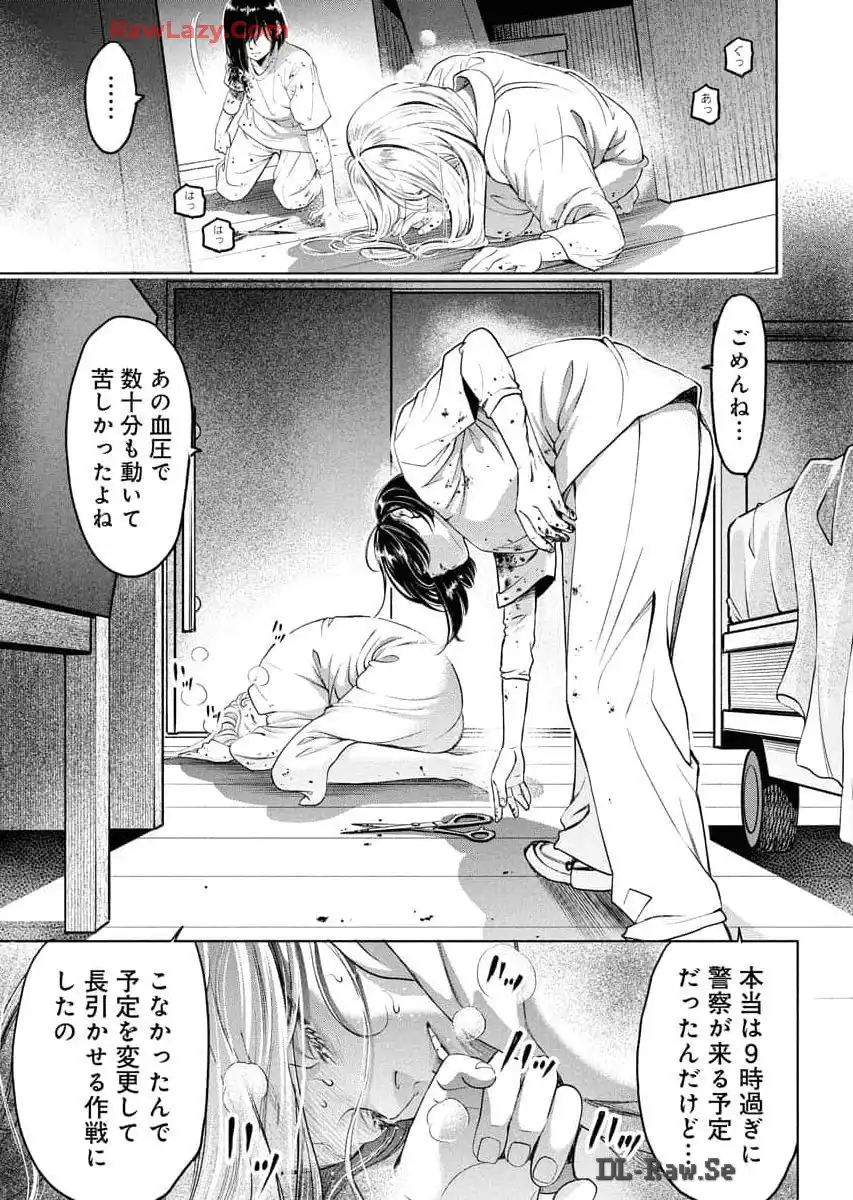 P21