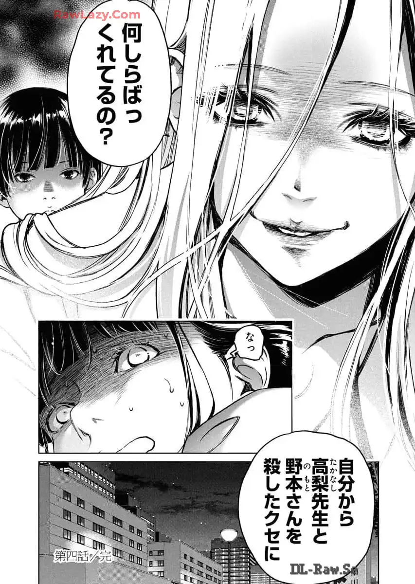 P26