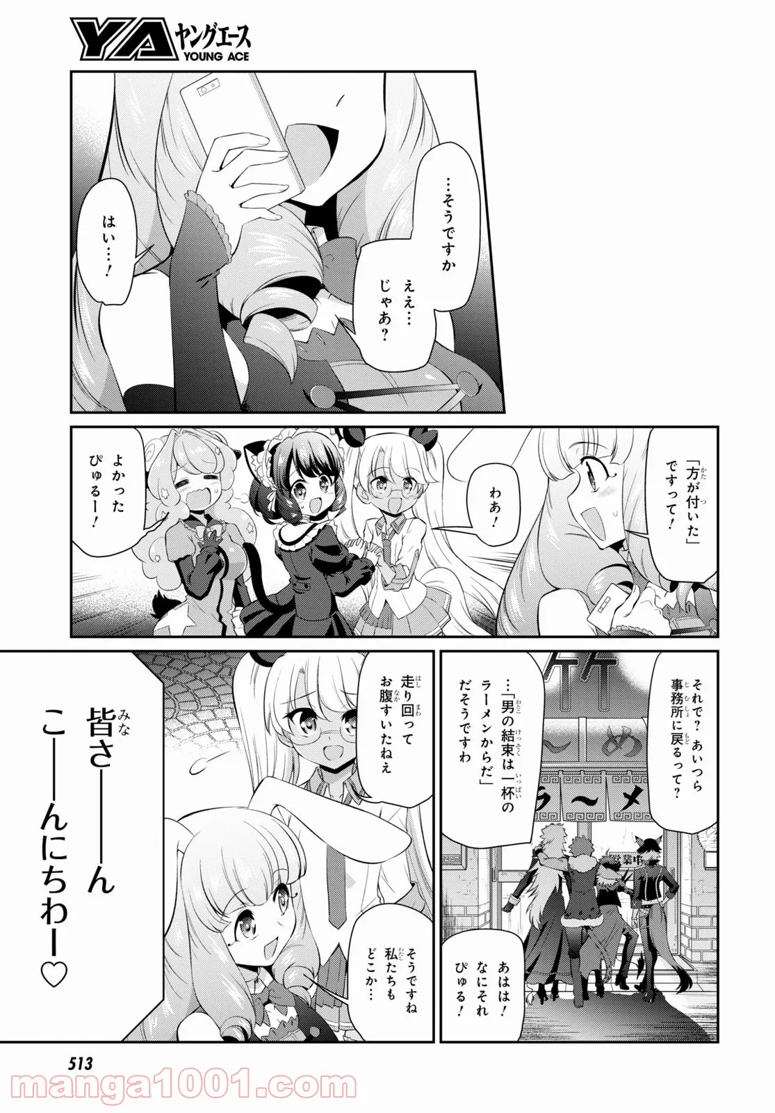 P25