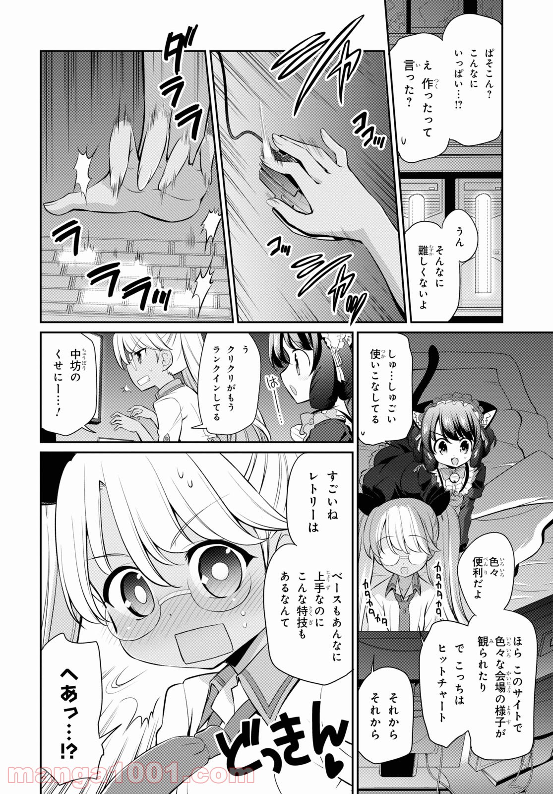 P12