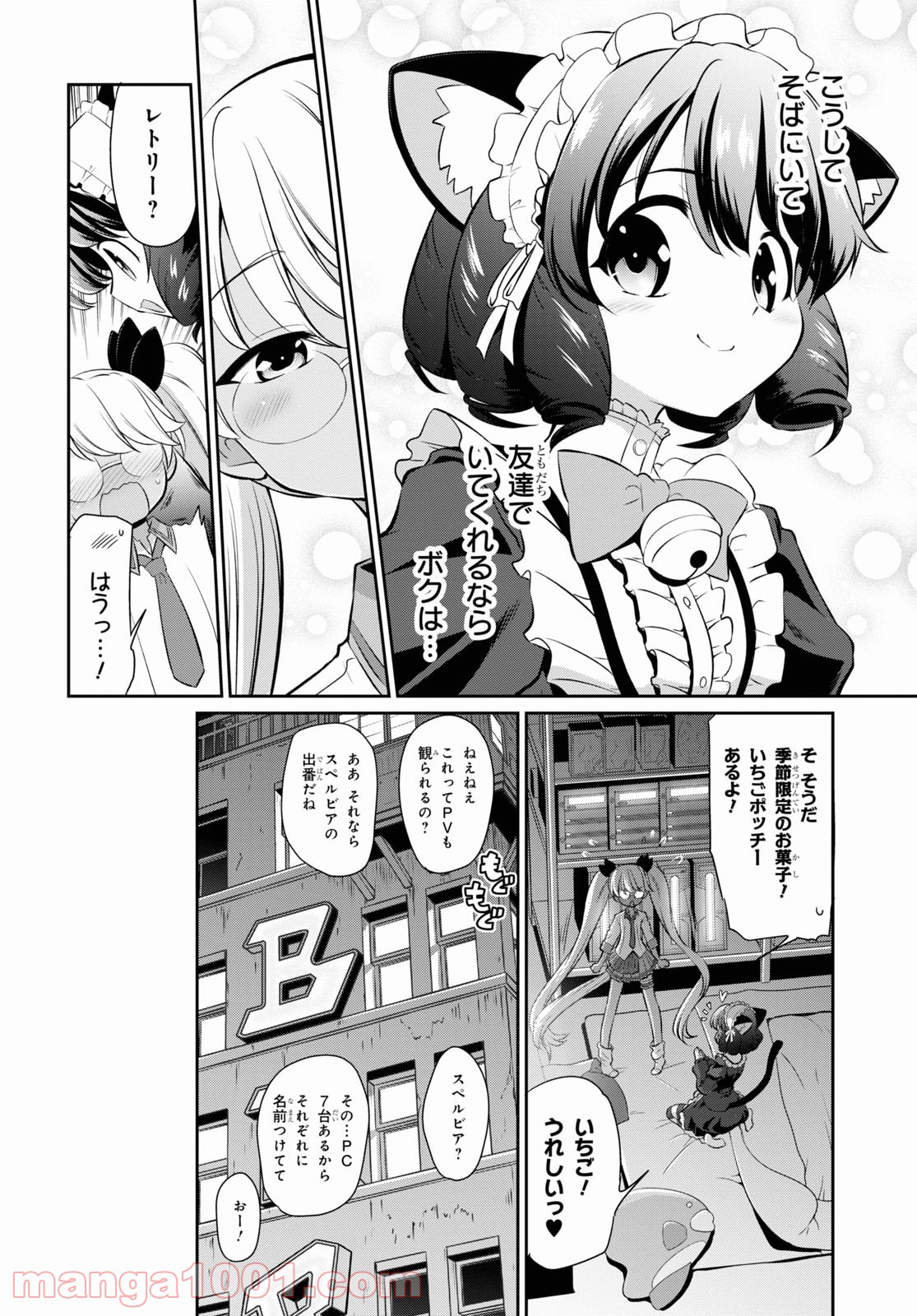 P14