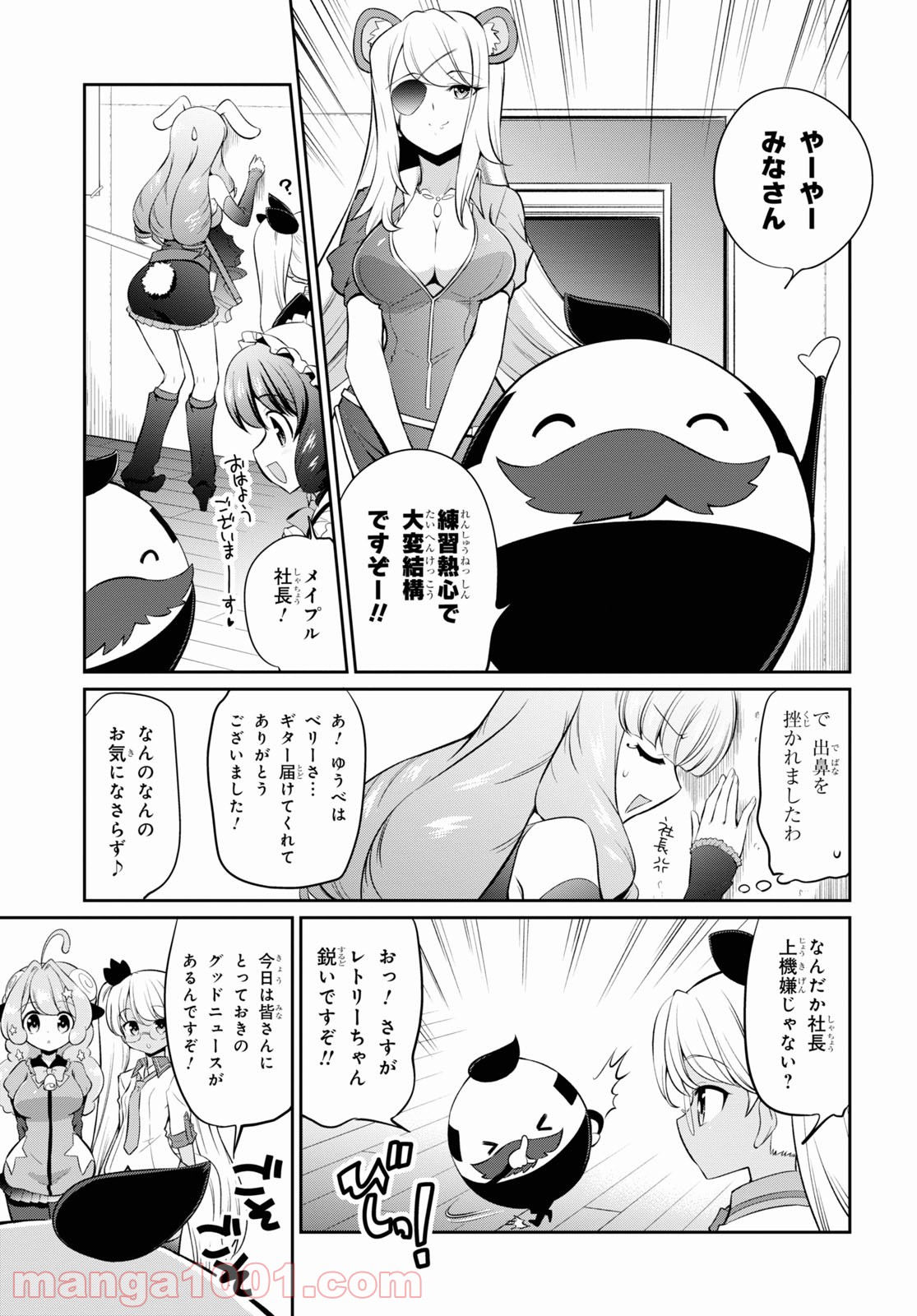 P7