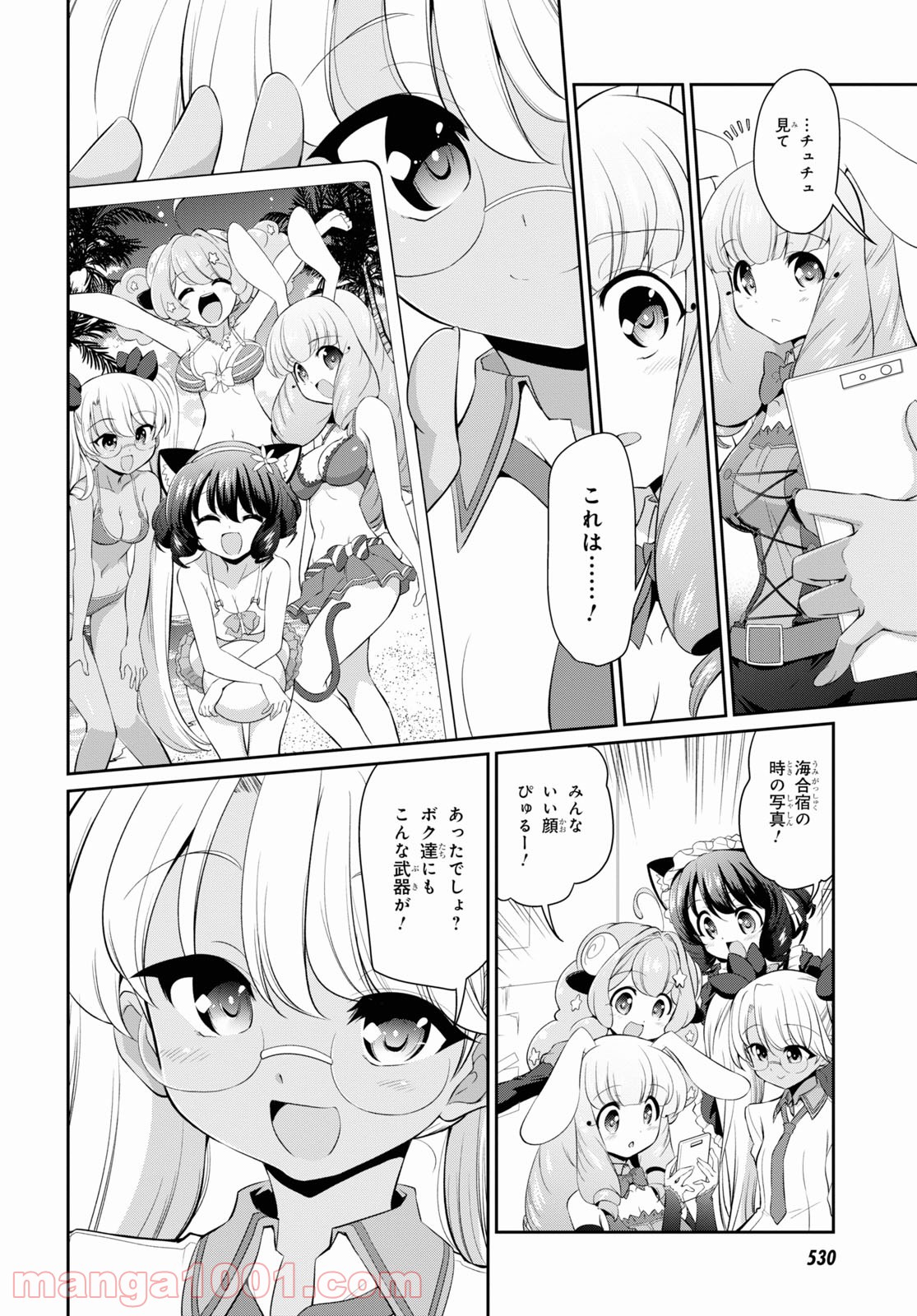 P10