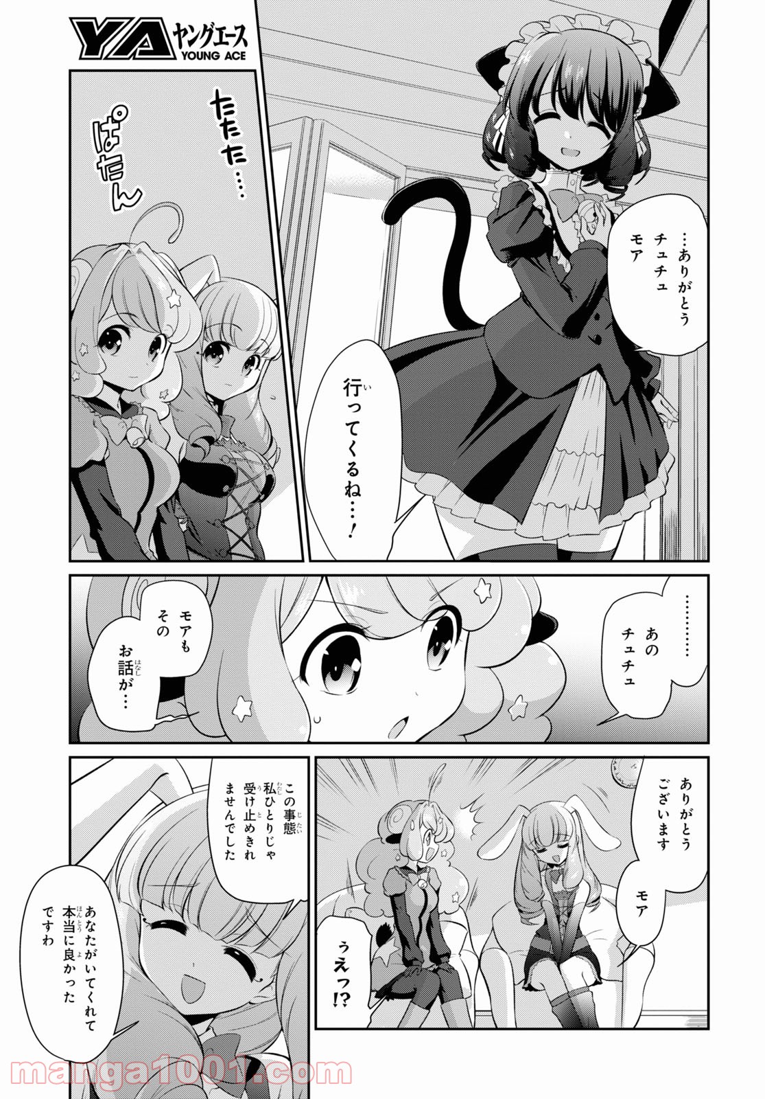 P23