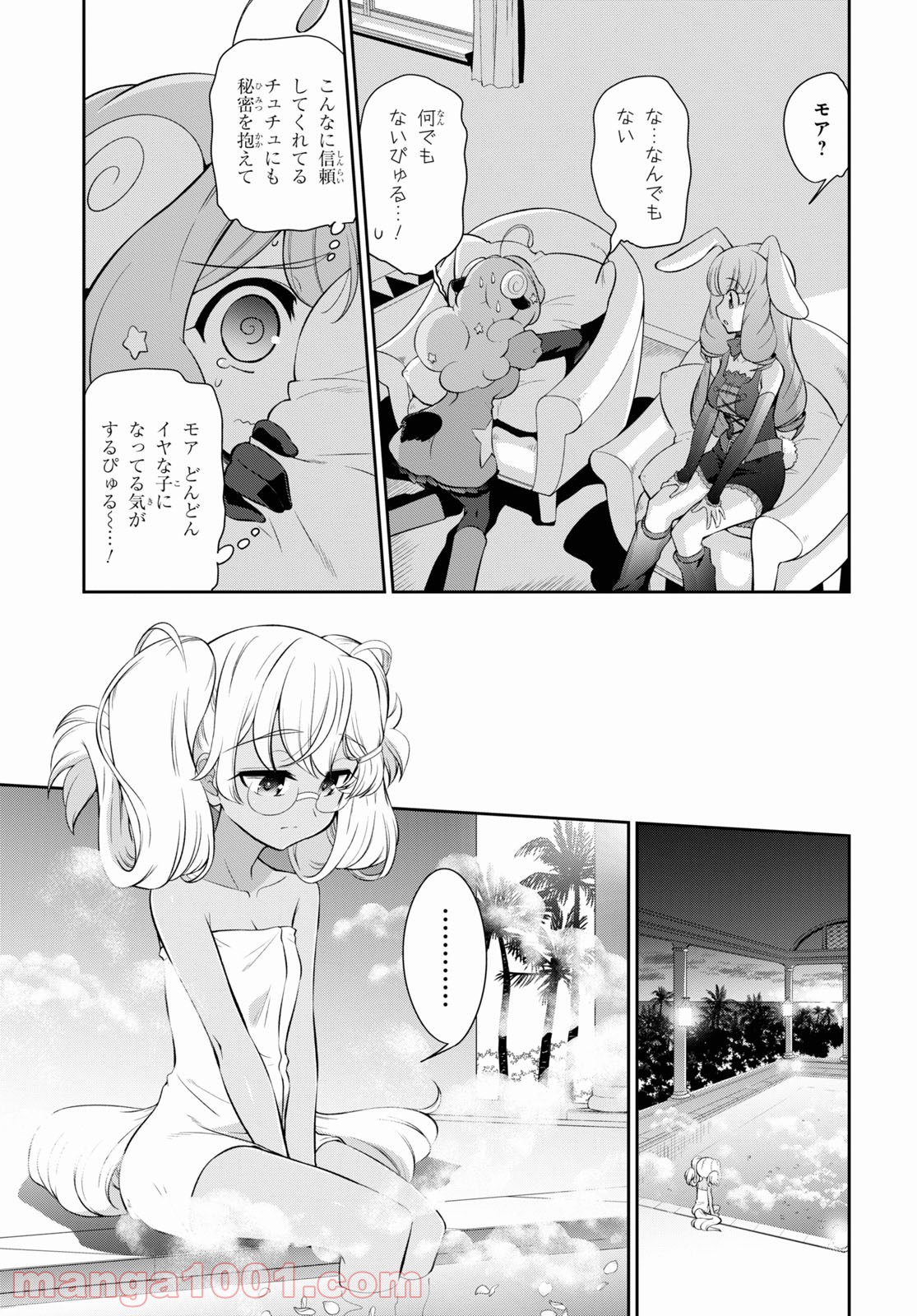 P25
