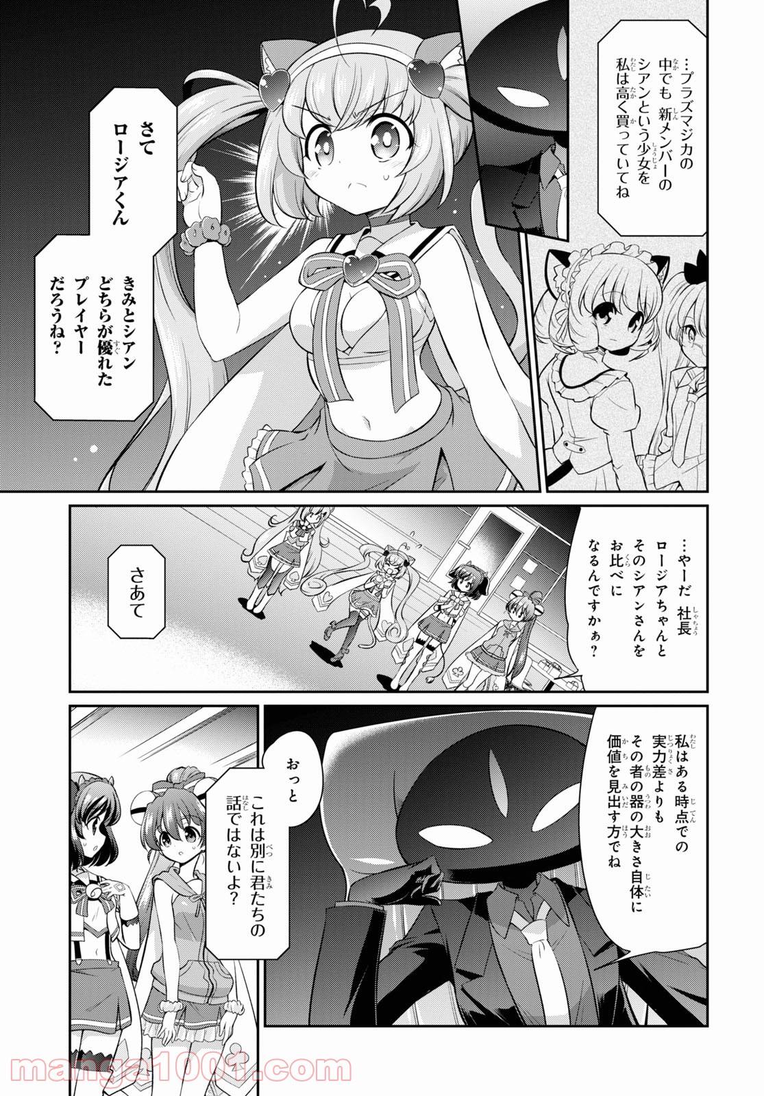 P7