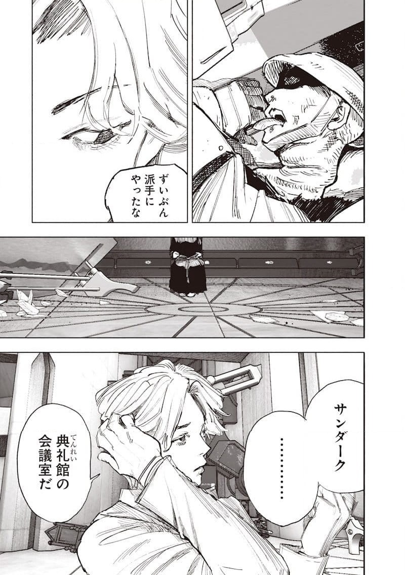 P31