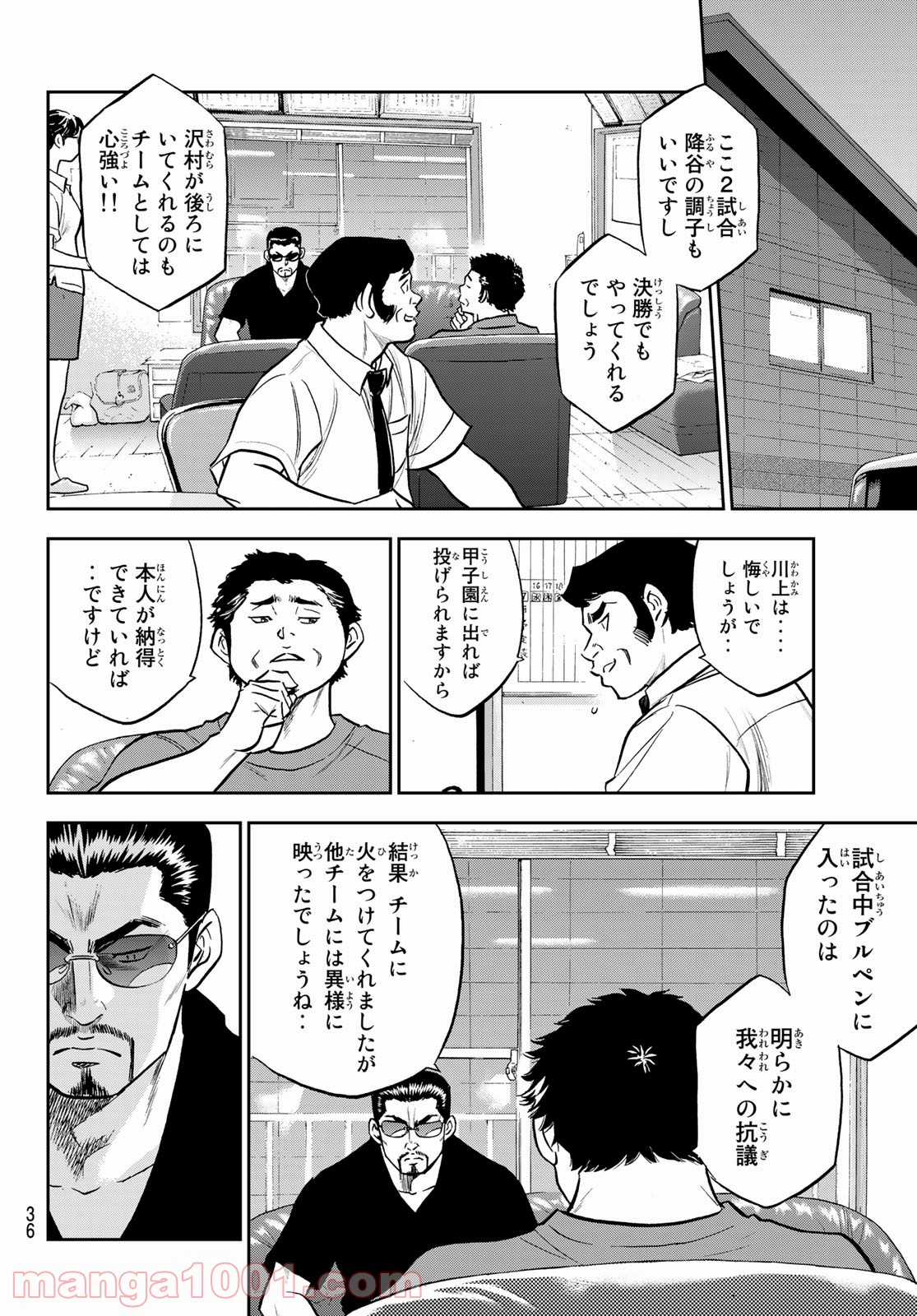 P18