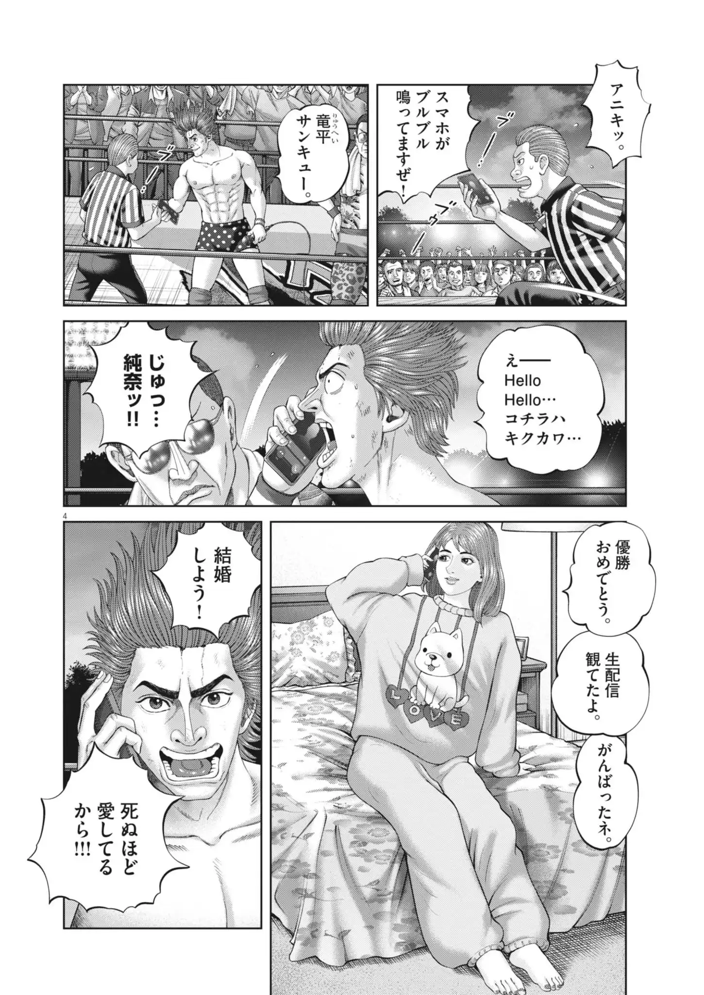 P4