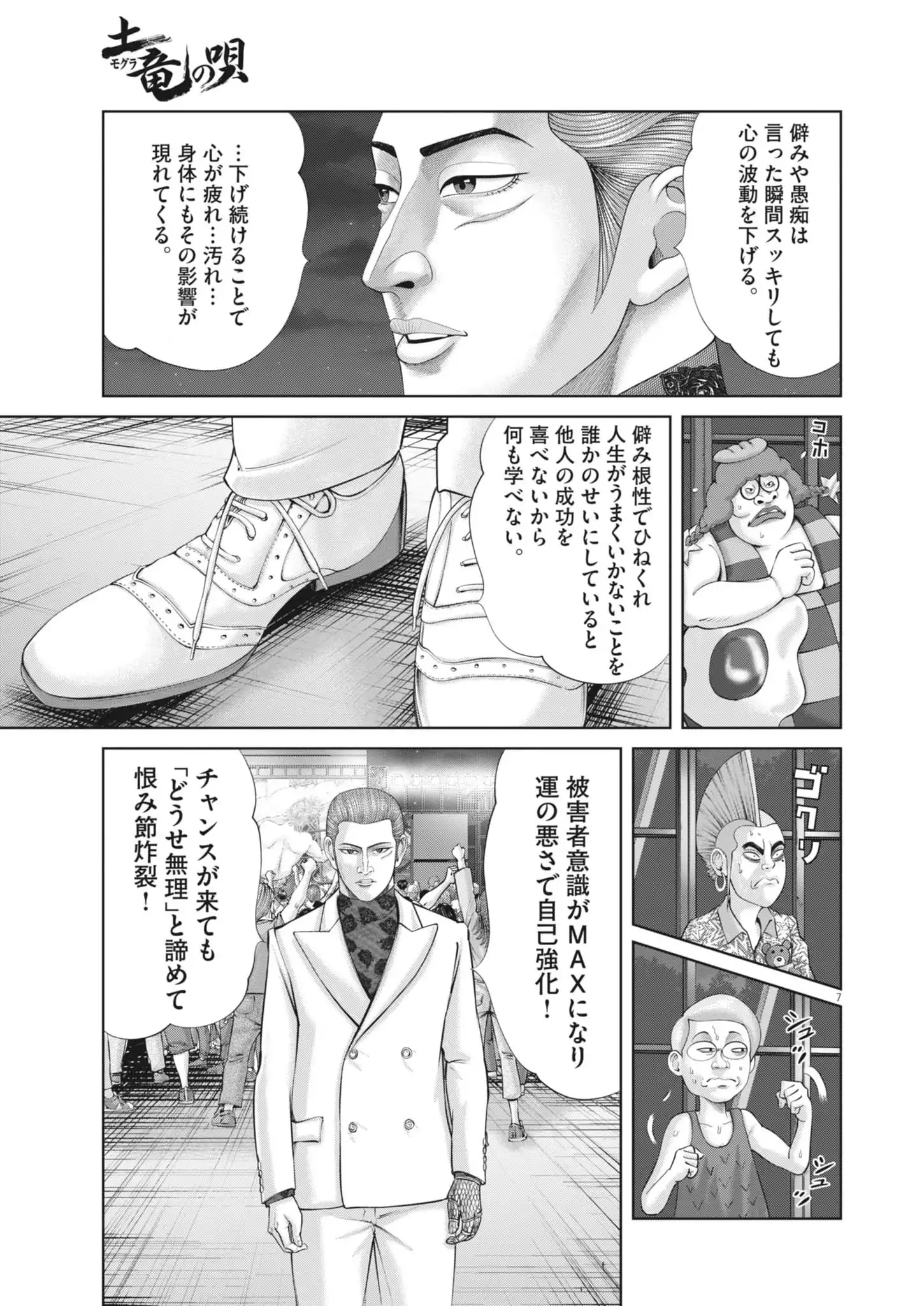 P7