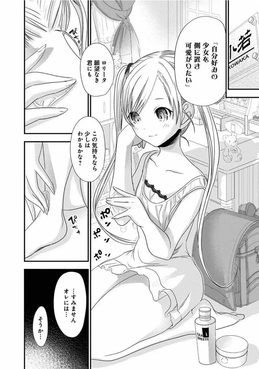 P6