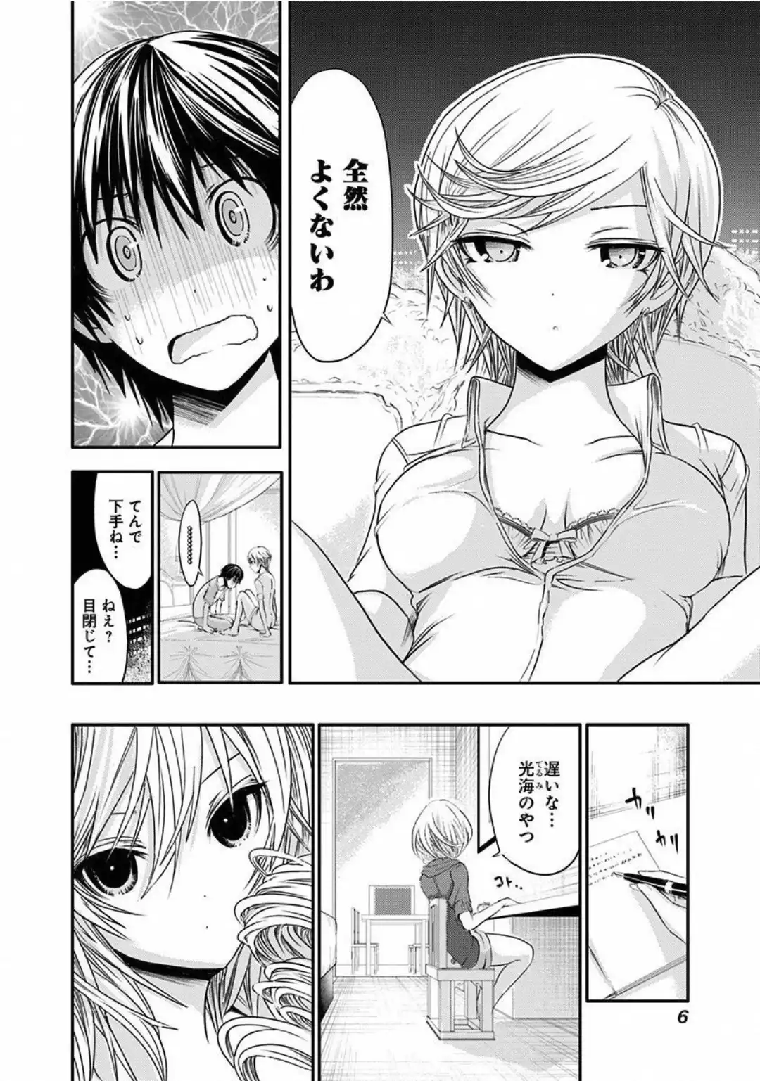 P4