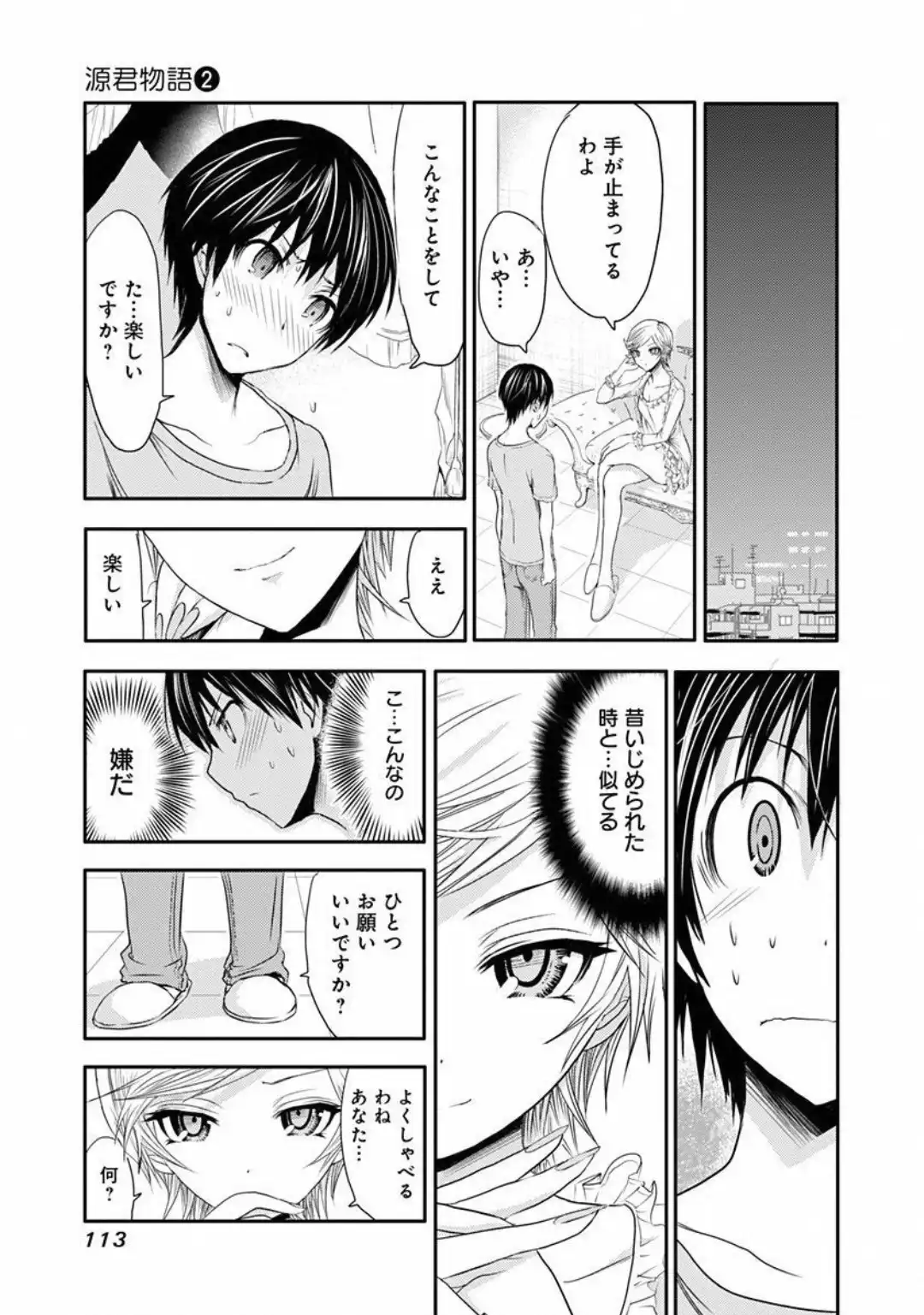 P5