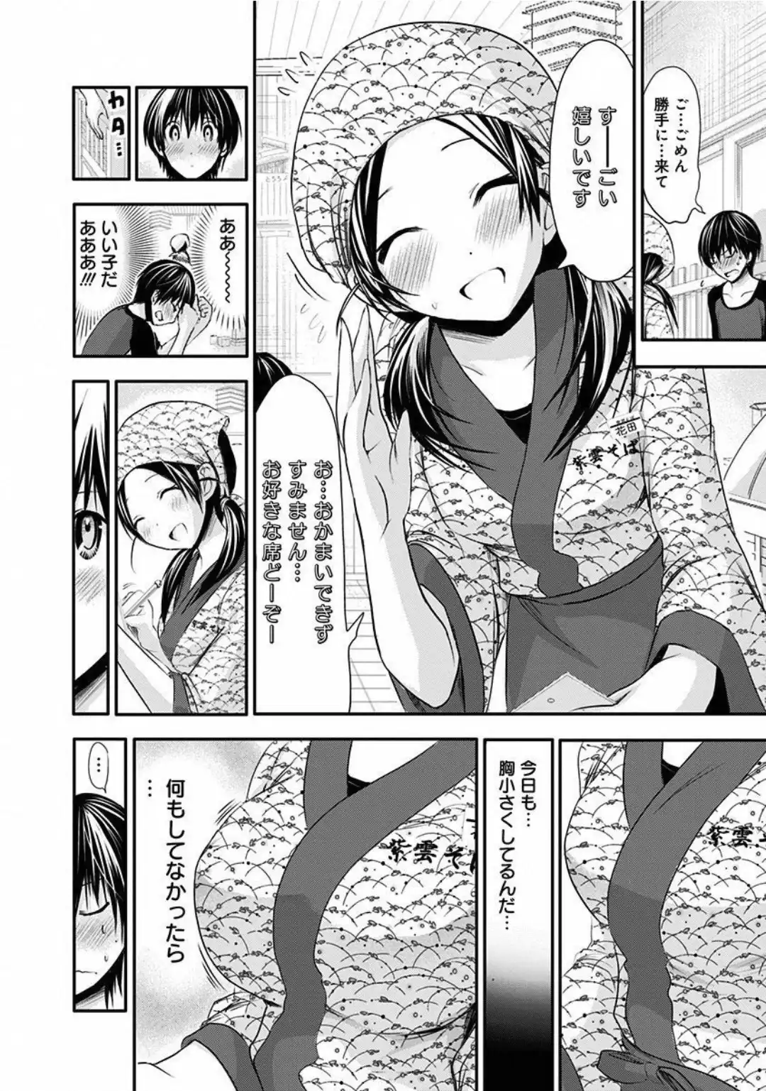 P4