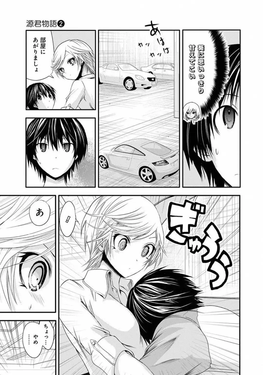 P7