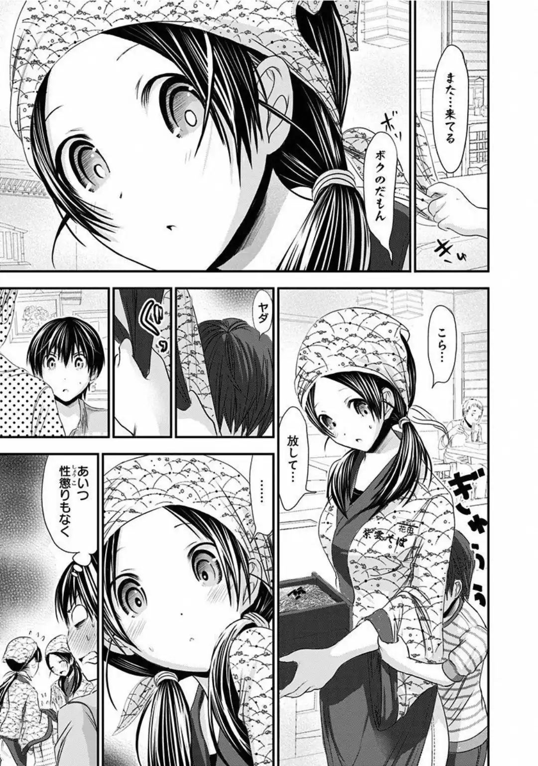 P5