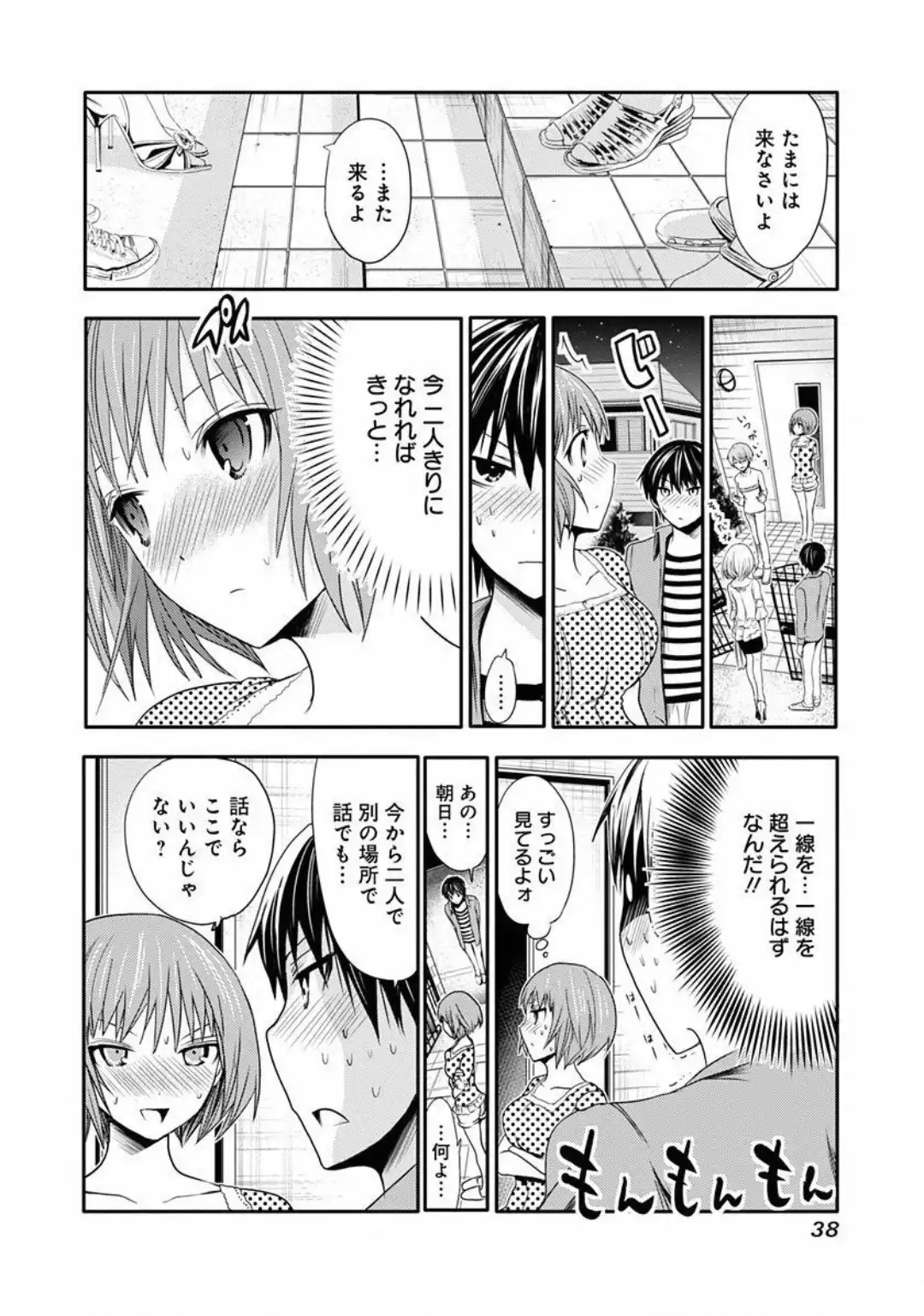 P4