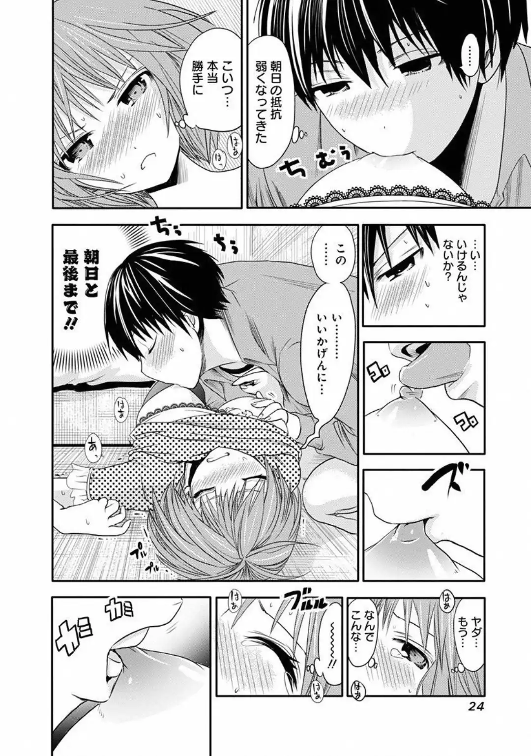 P6