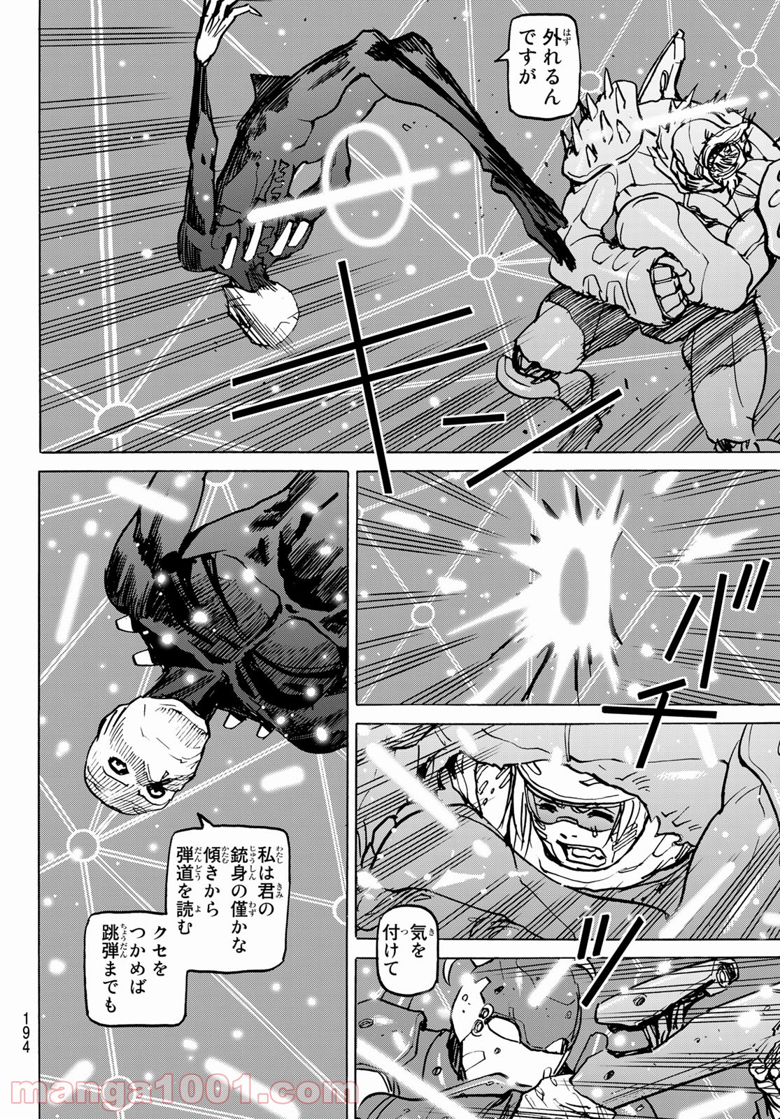 P20
