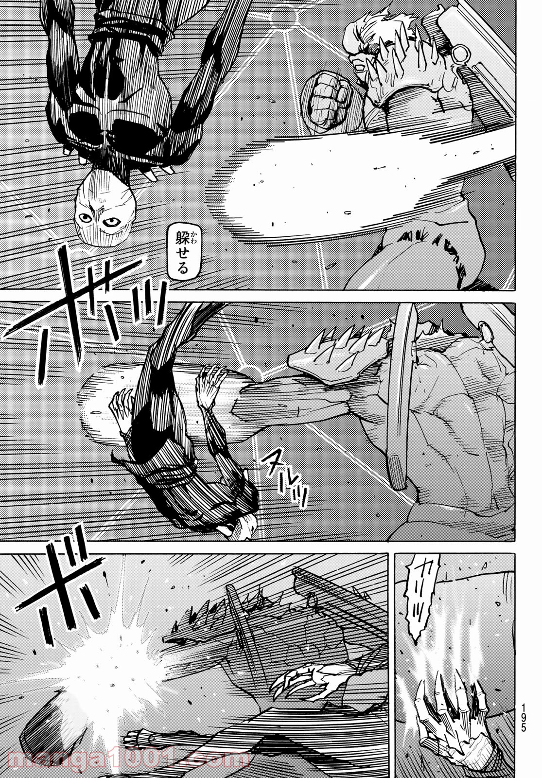 P21