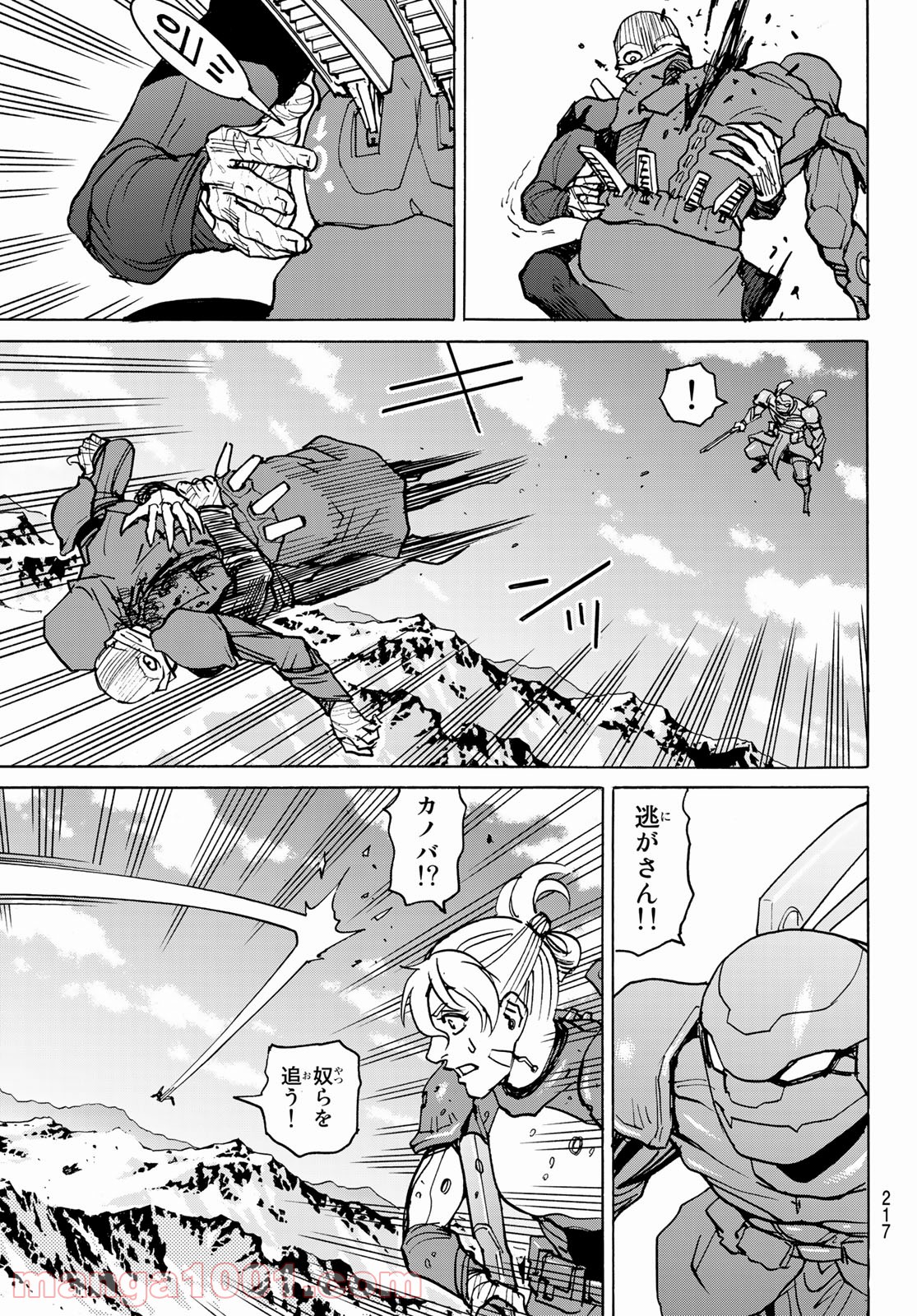P43