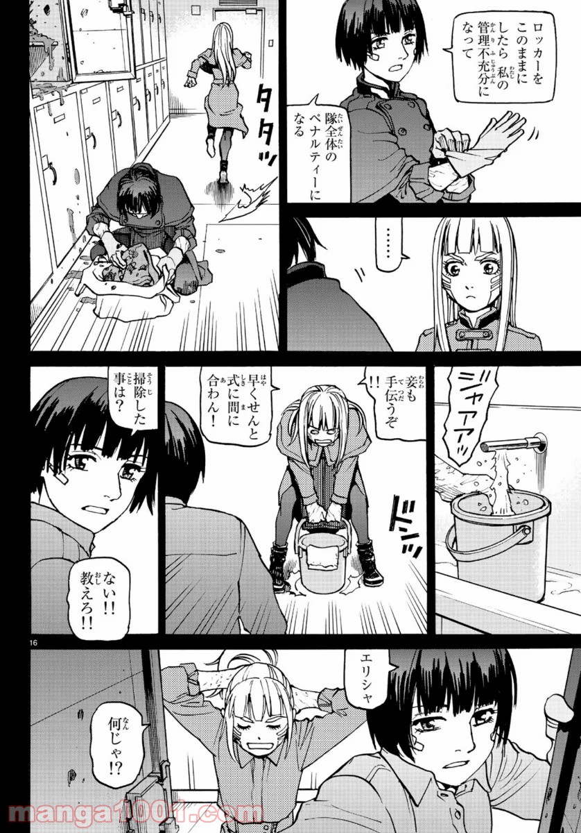 P16
