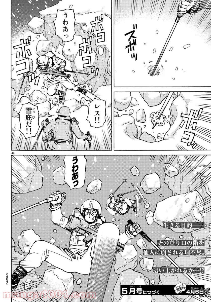 P44
