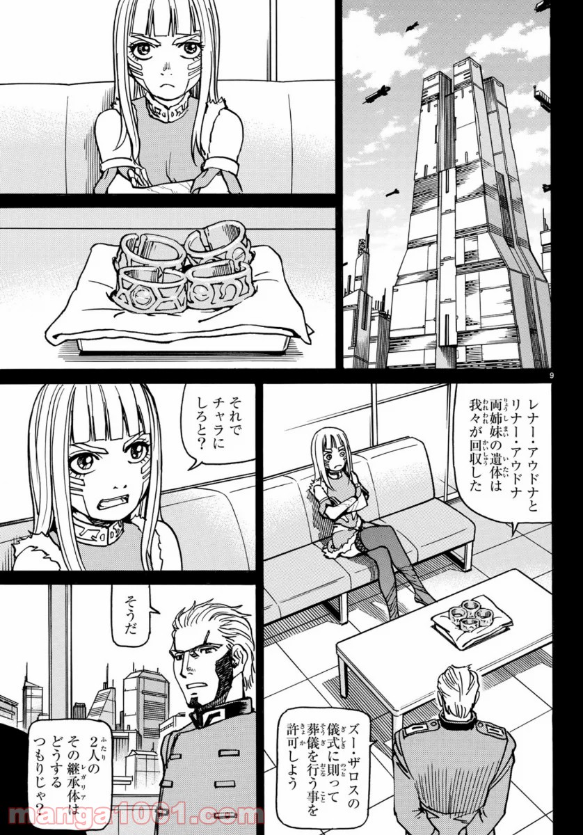 P9