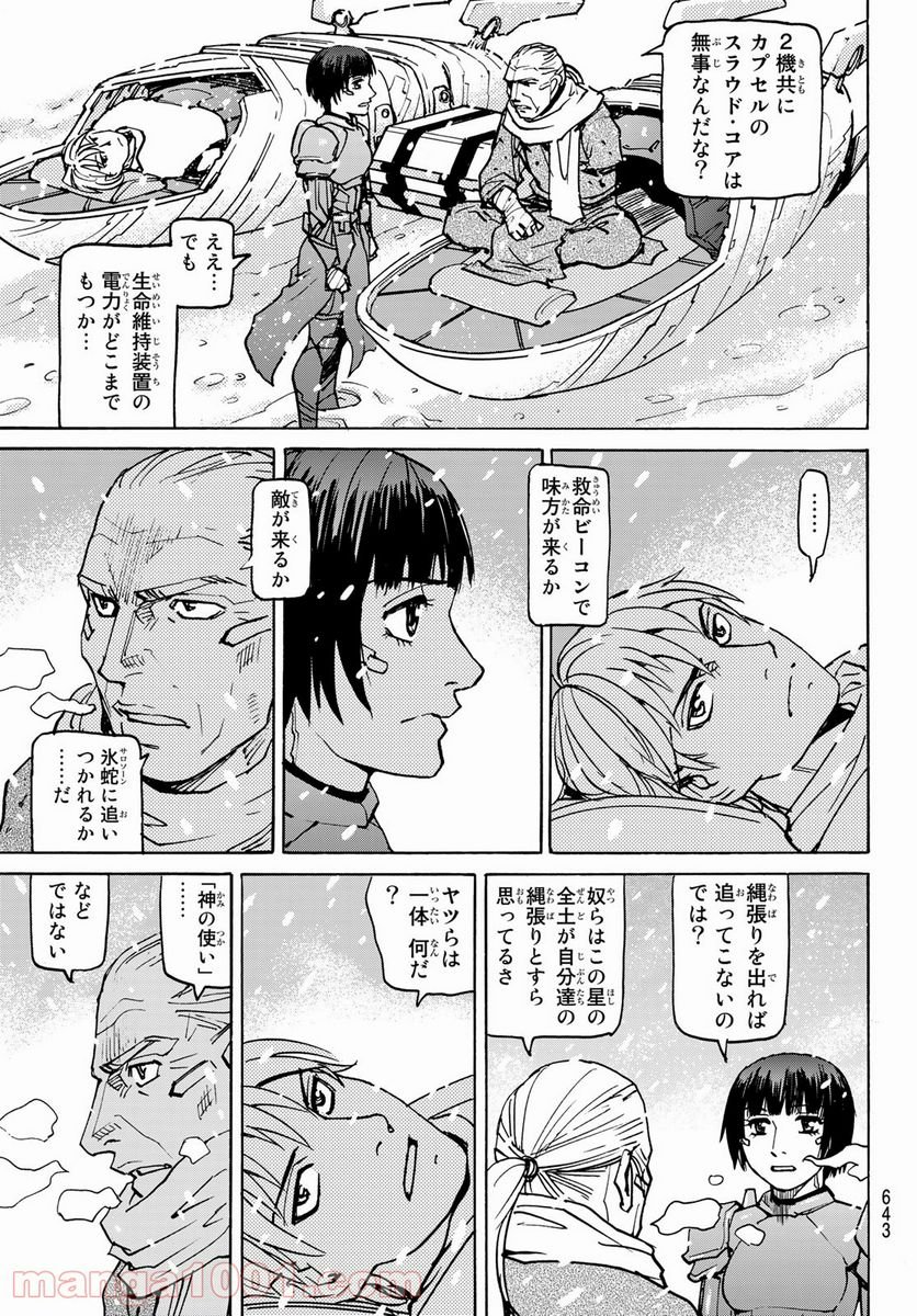 P23