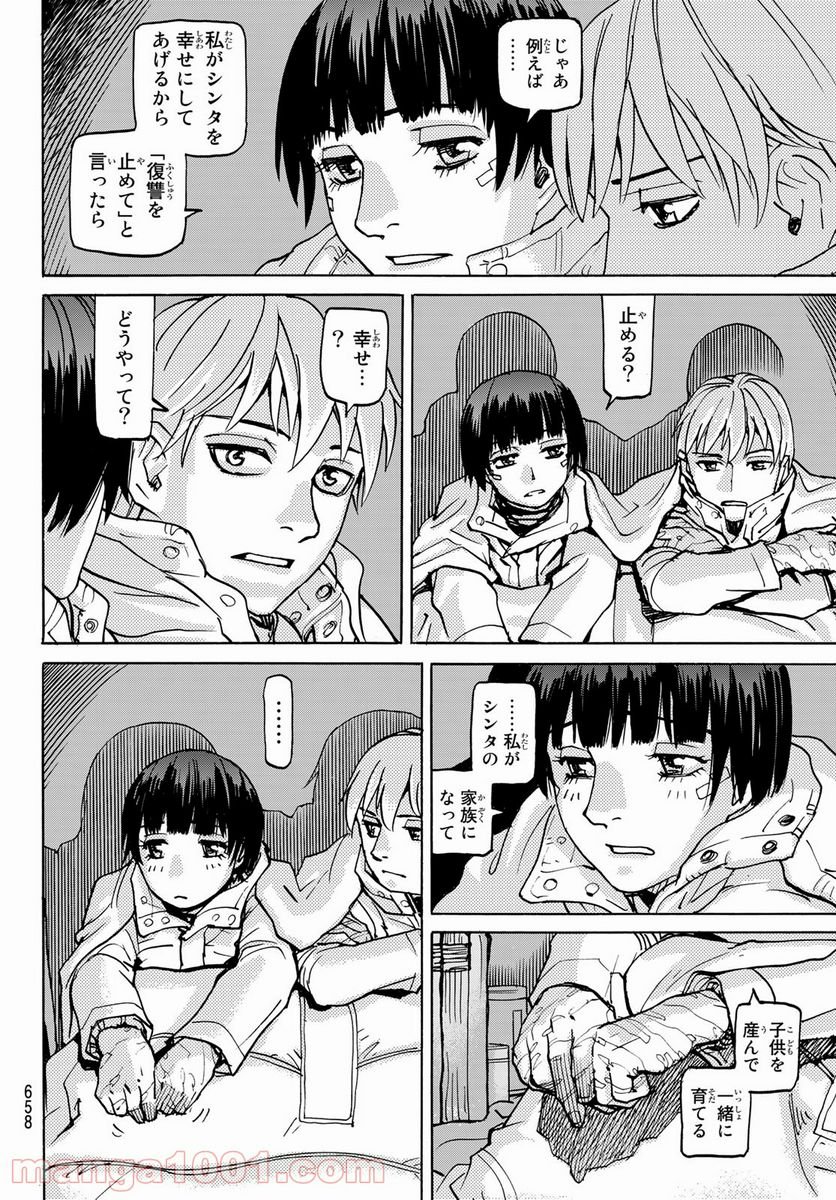 P38