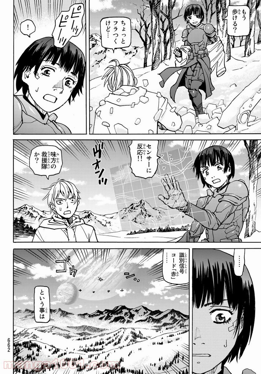 P42