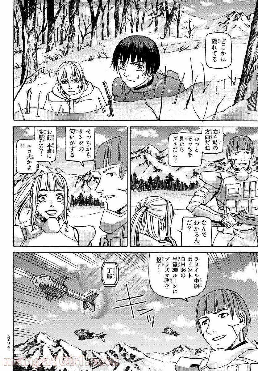 P44