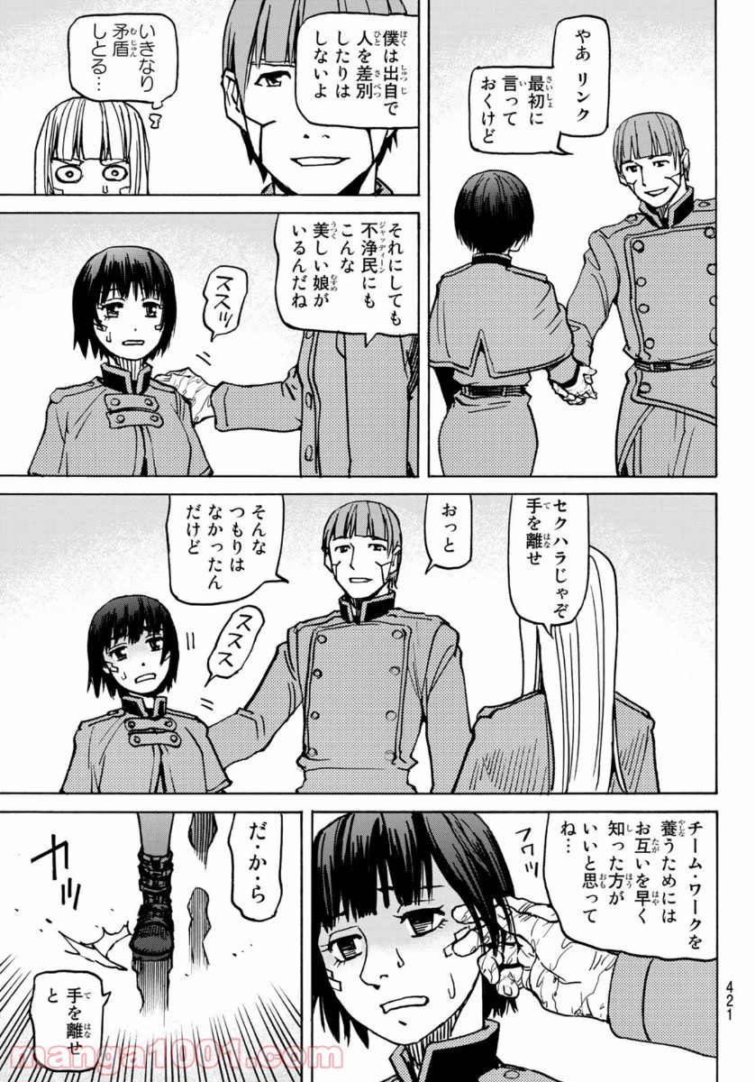 P43