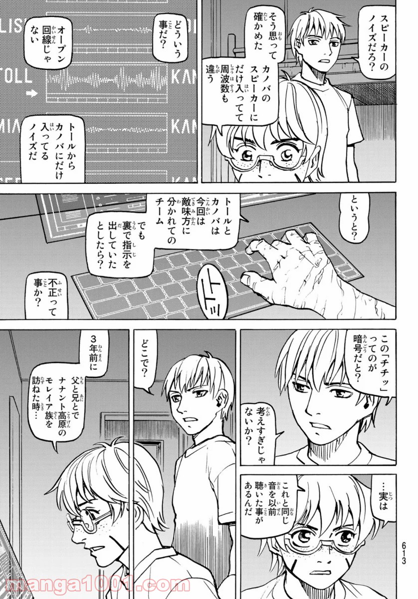 P16