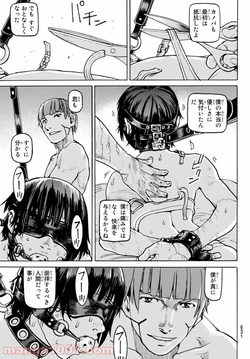 P34