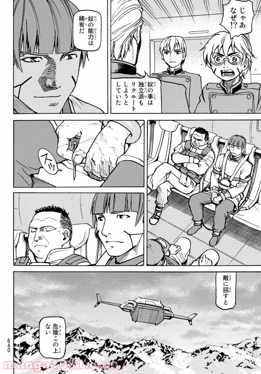 P43