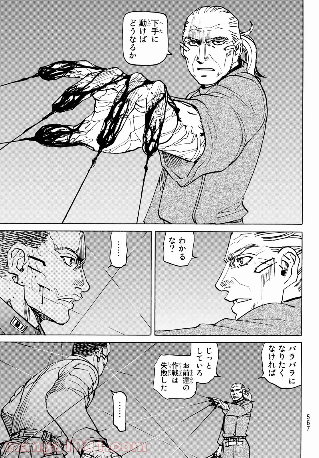 P33