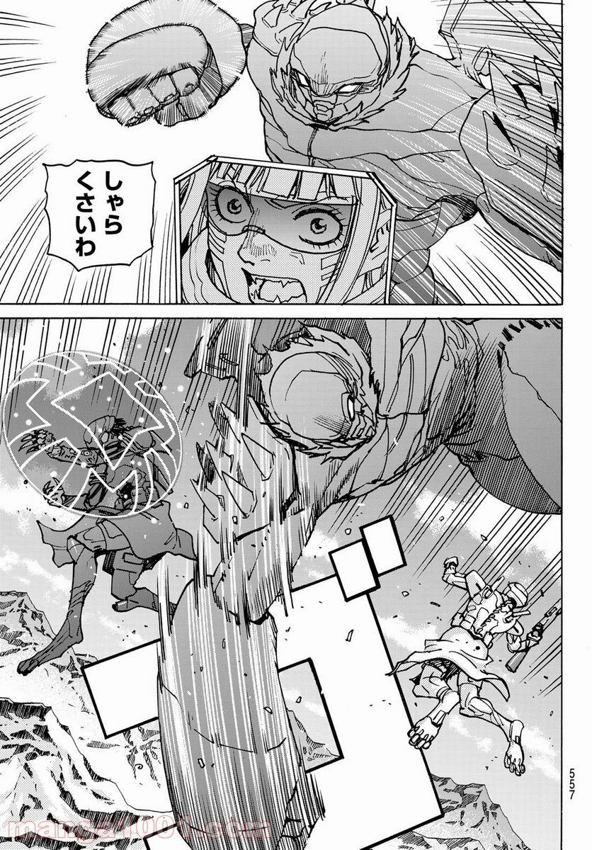 P25