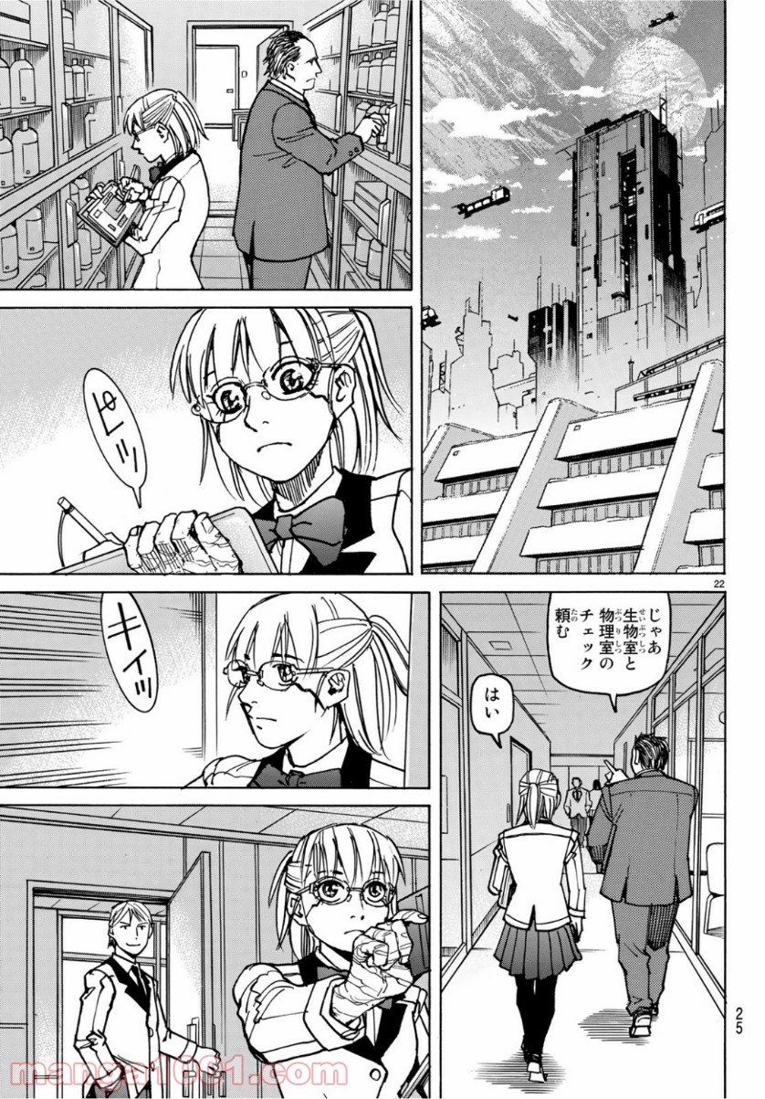 P22