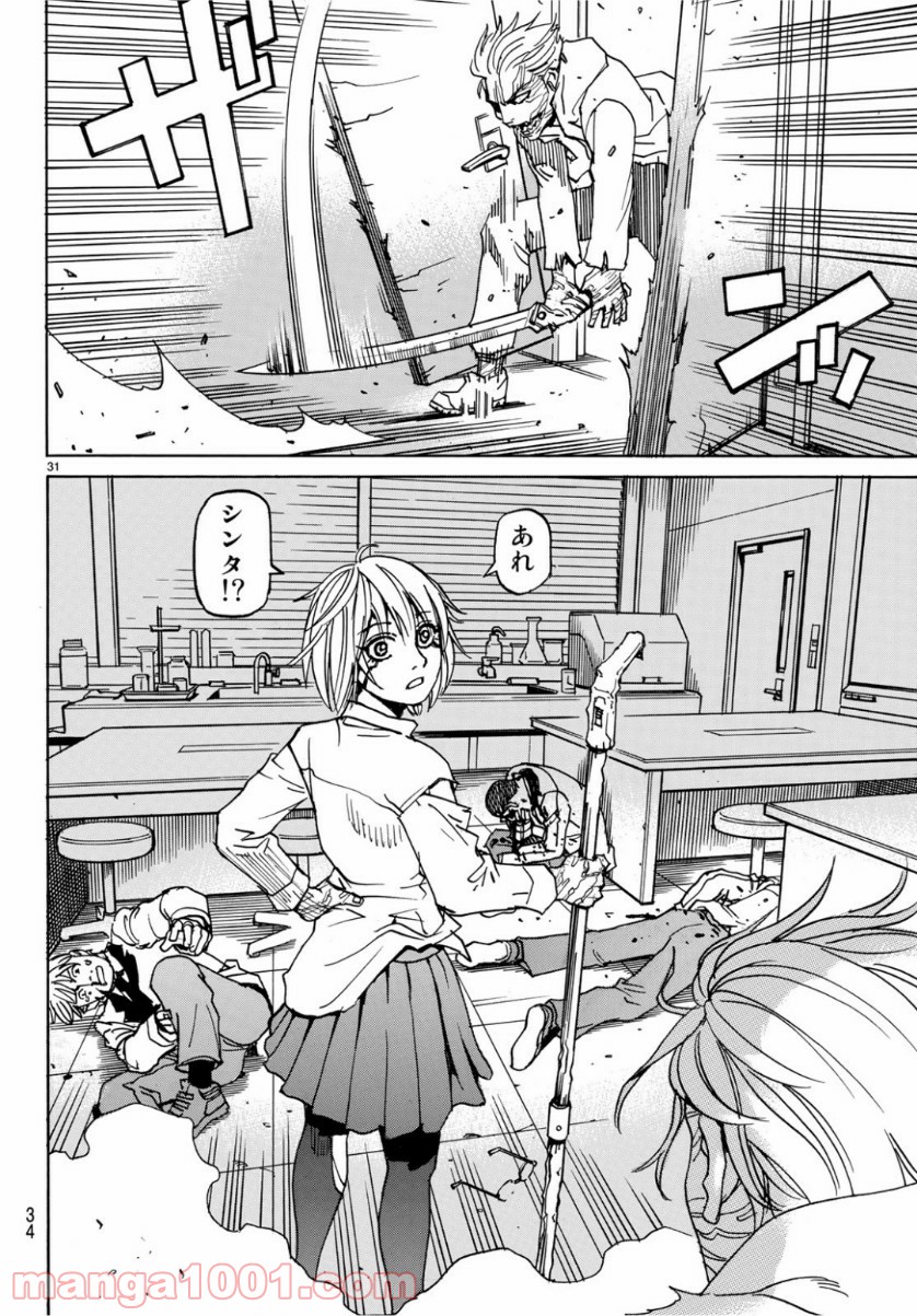 P31