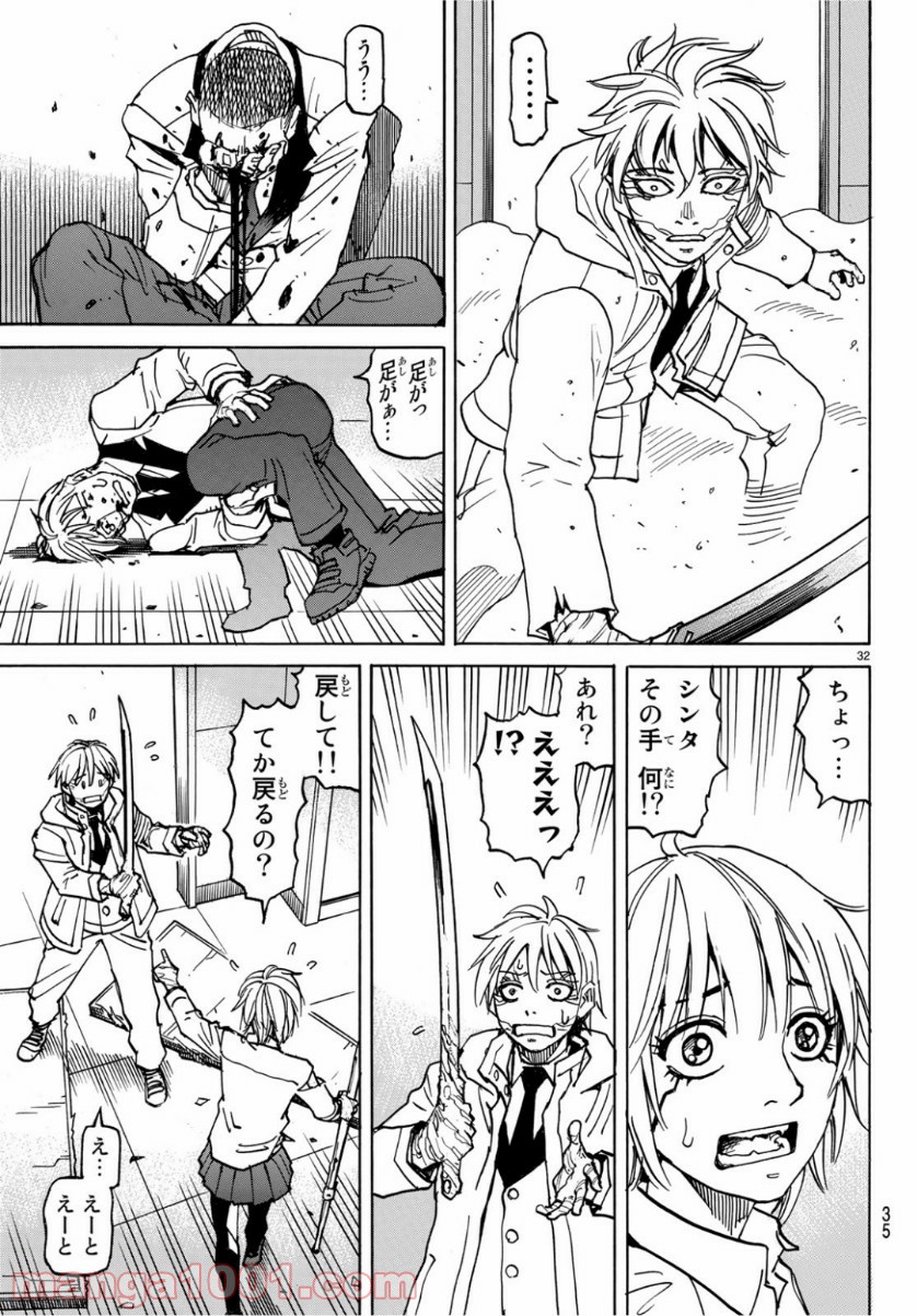 P32