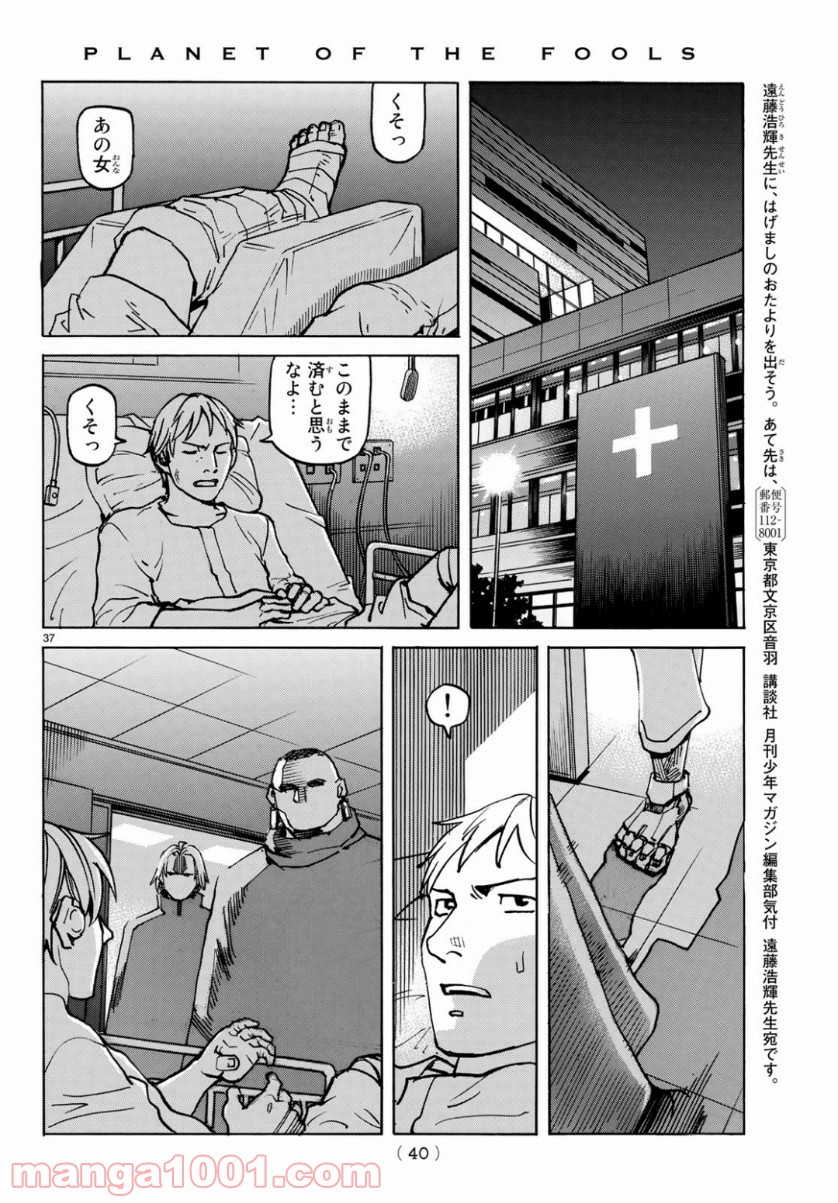 P37