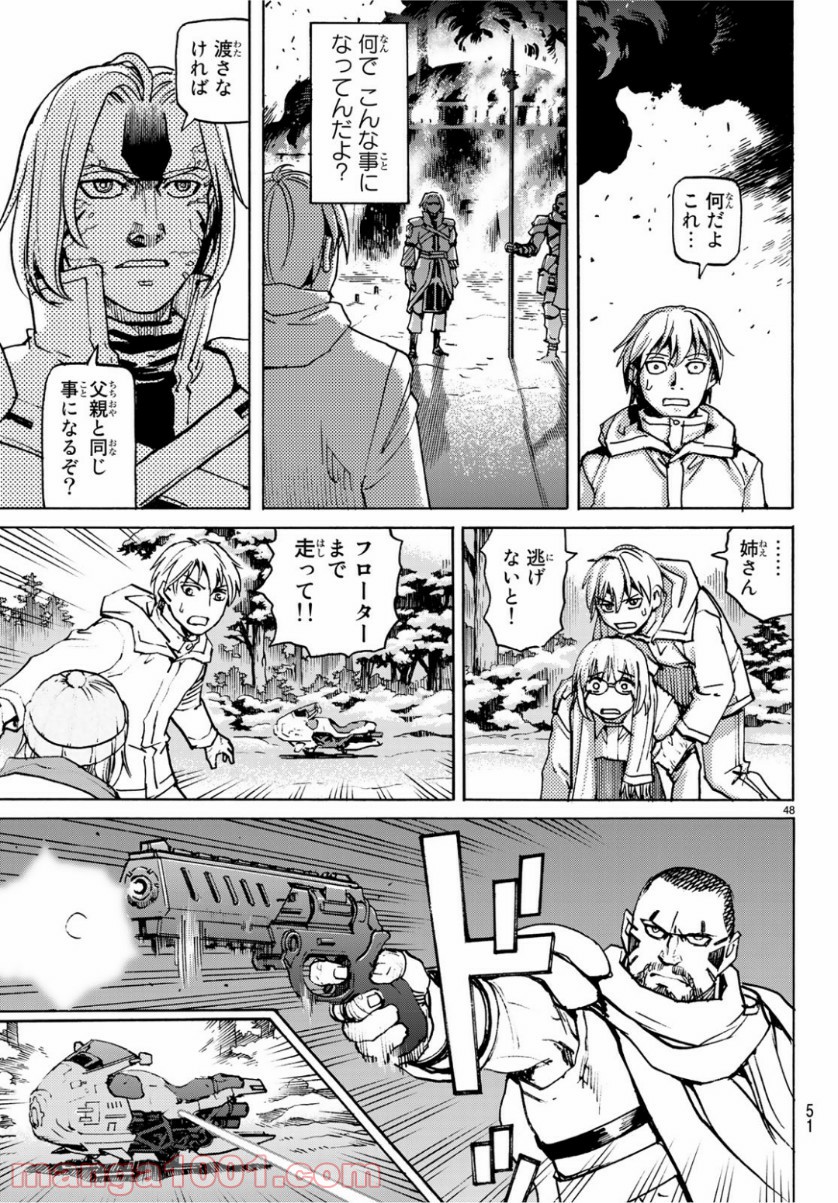 P48