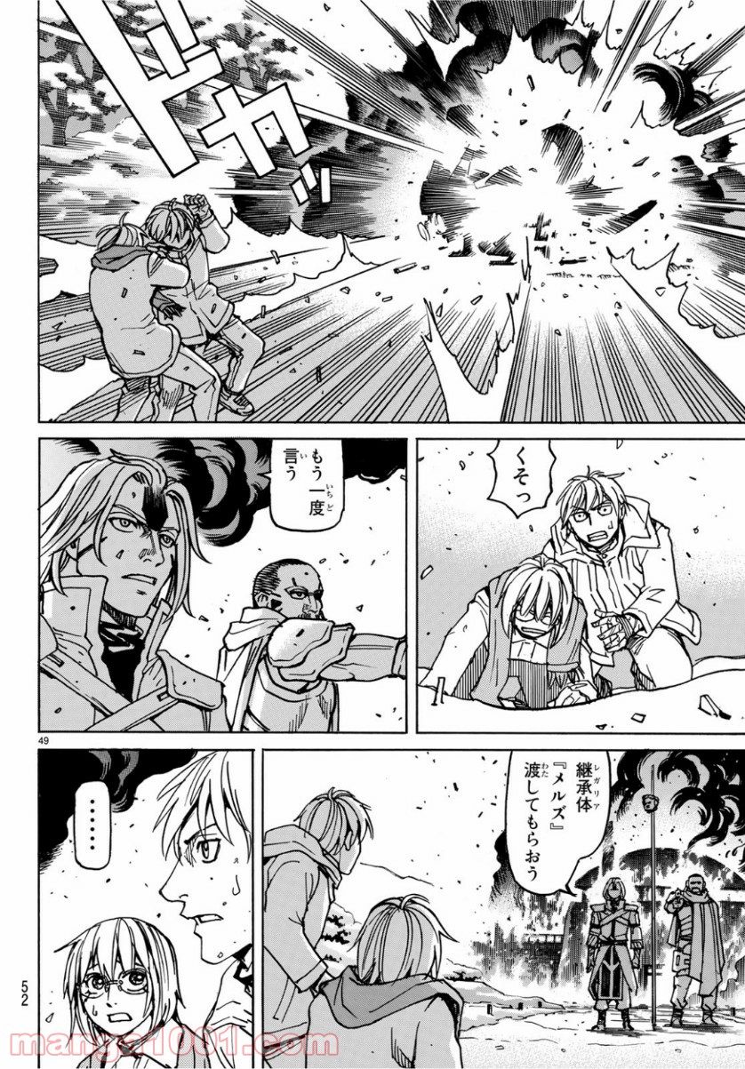 P49