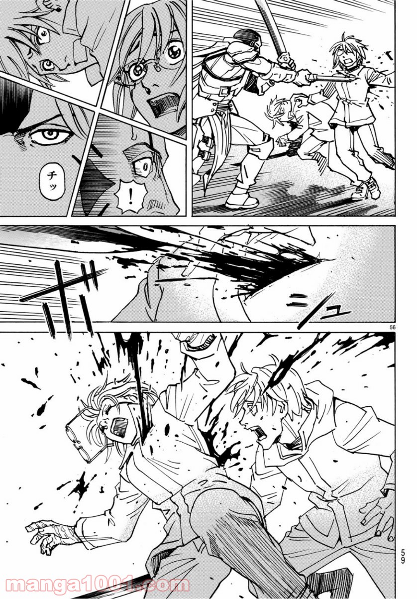 P56