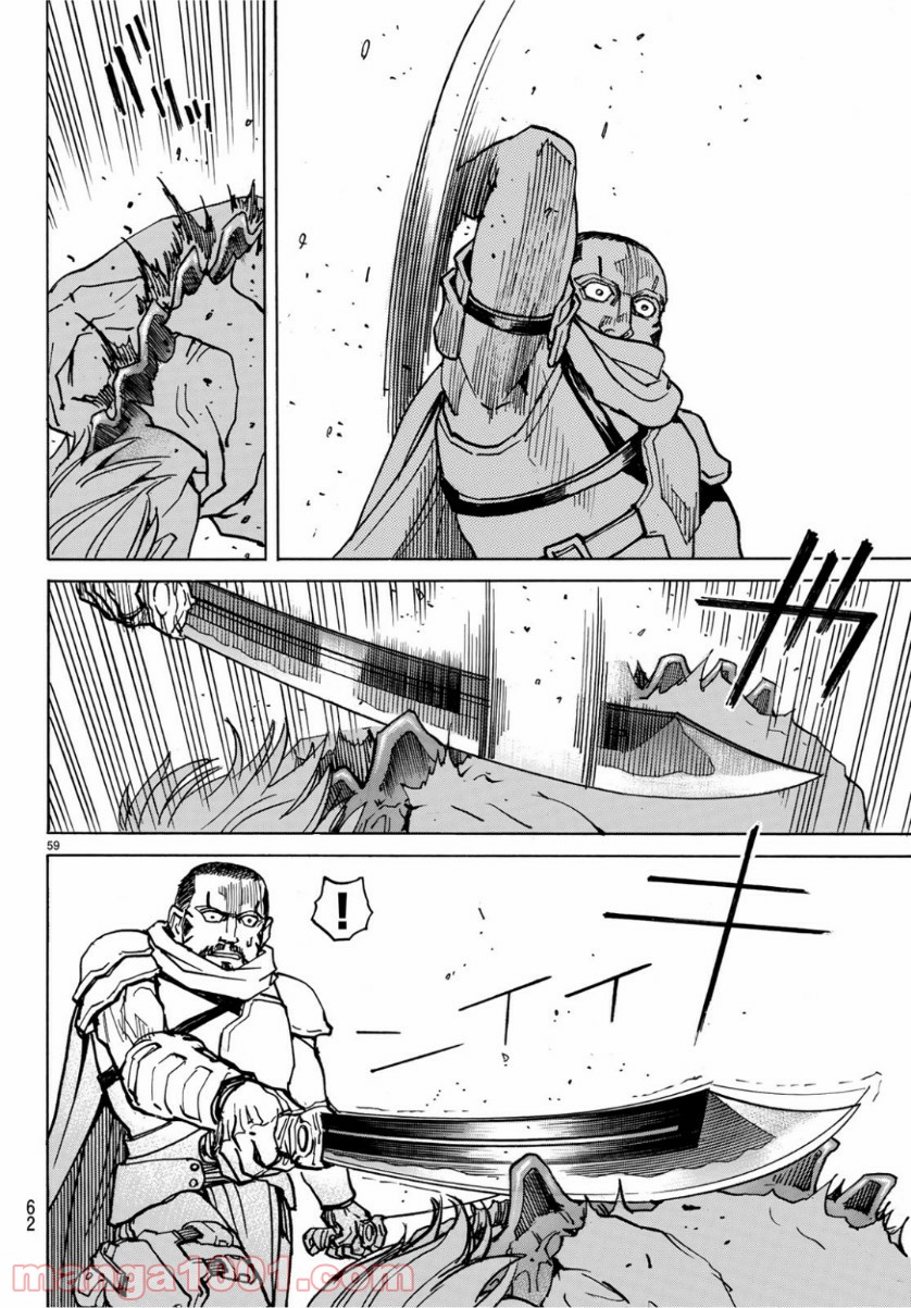 P59