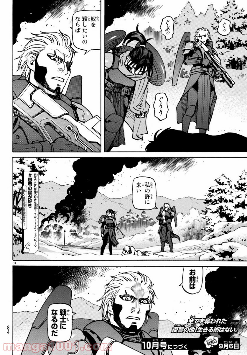P81