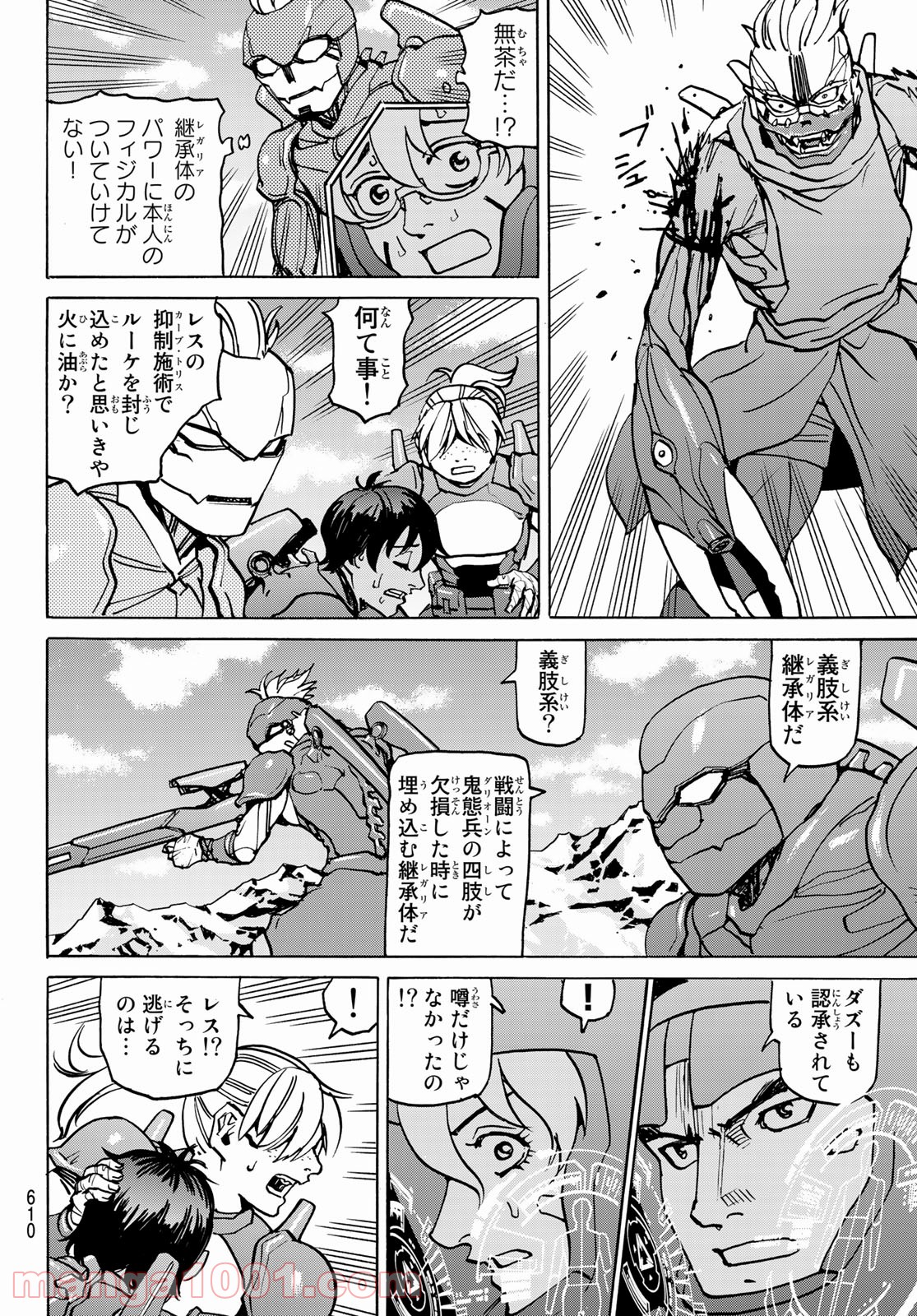 P14