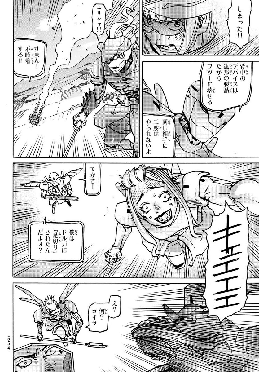 P22